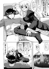 [Nikusoukyuu] Sister x Sister Christmas (COMIC Potpourri Club 2011-01)