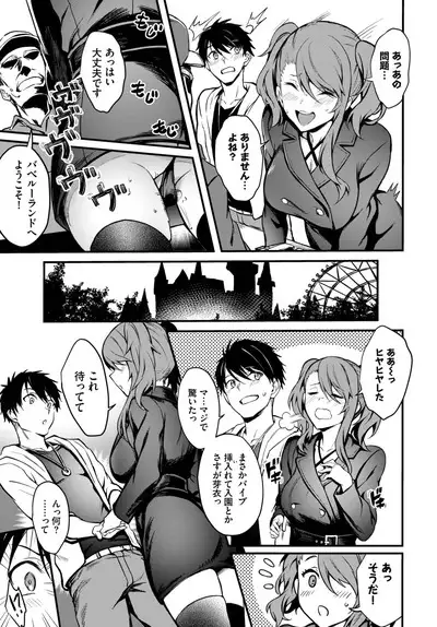 COMIC BAVEL 2023-06