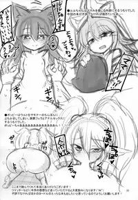 (C94) [Hanjuku Kinokotei (Kinoko Dake)] Dosukebe Yodle focus on tristana! (League of Legends)