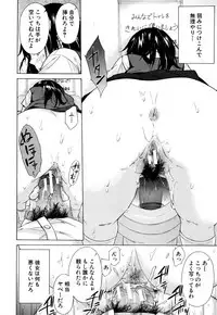 [Shimodaira Tooko] Juuzoku! Juurin!! SEX!!! - Subordinate! Trampled!! SEX!!!