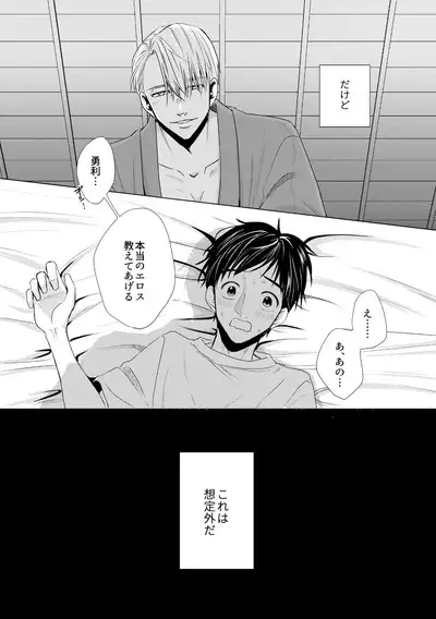 Kouten-sei Kantoboui Hon