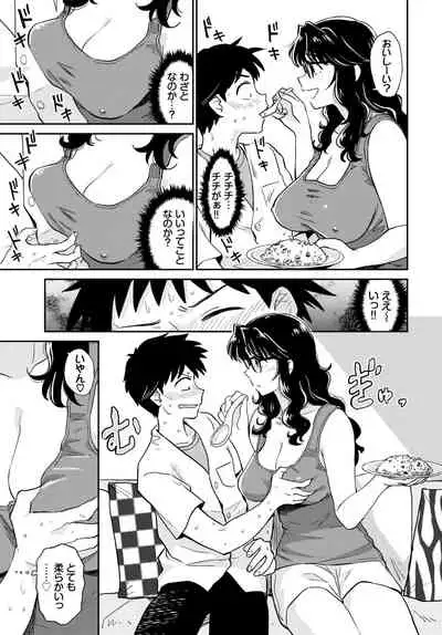 COMIC BAVEL 2020-06