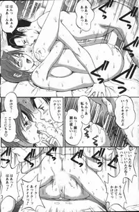 (Saigado) Hana's Holiday - Season 2 - Holiday 8