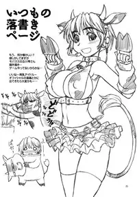 (Futaket 8.5) [Jack-O'-lantern (Neriwasabi)] Nao Pero (Smile Precure!)