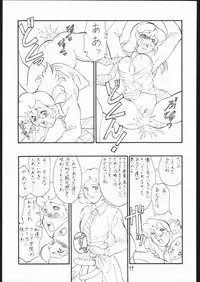 (CR17) [MünchenGraph, Usagi Youchien (various)] The Torture Never Stop (various)