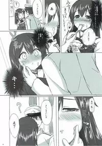 (C86) [PIZZAIZM (Hara-peco)] Koisuru Akagi-san (Kantai Collection -KanColle-)