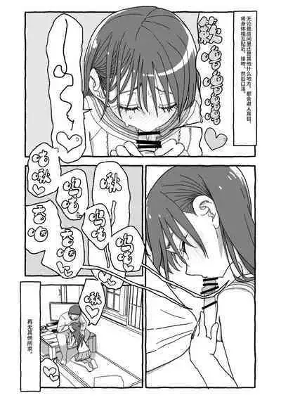 Deatte 4-Kounen De Gattai Part 2|相遇四光年后合体 中篇