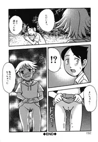 [Anthology] Yougyaku Sange 2