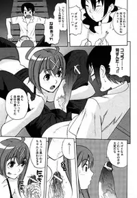 COMIC XO 2006-08 Vol. 3