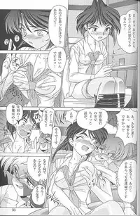 (C58) [MünchenGraph (Kita Kaduki, Mach II)] MunchenGraph vol. 6 Chase The Dragon/Intermezzo