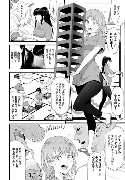 COMIC BAVEL 2023-06