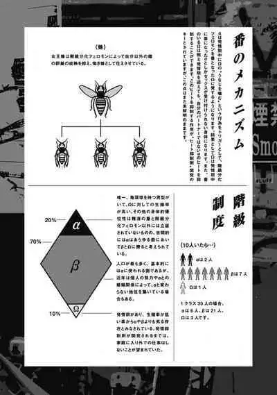 [miso] Nue no Naku Yoru ni | 于鵺啼之夜 Ch. 1-5 [Chinese] [冒险者公会] [Digital]