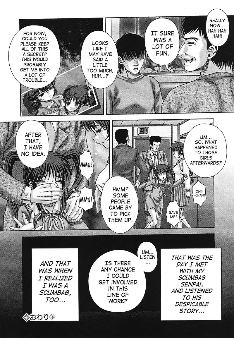 Itou Pleasure and Pain 1 - Work