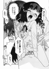 [Nekogen] Papa Nanka Daikirai