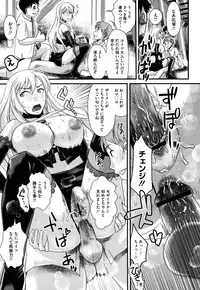 COMIC Megastore H 2009-08