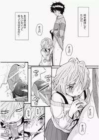 COMIC Aun 2010-06 Vol.168 [Digital]