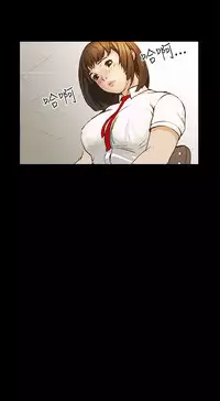 Si-Eun 诗恩 Ch.1-4 [Chinese]