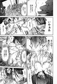 [Namezou] Bonnou Invisible