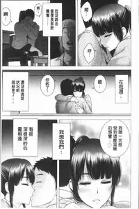 [Yamakumo] Closet [Chinese]