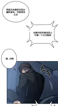 [거발한] 鬼恋 / ghost love CH.1 [中文/Chinese]