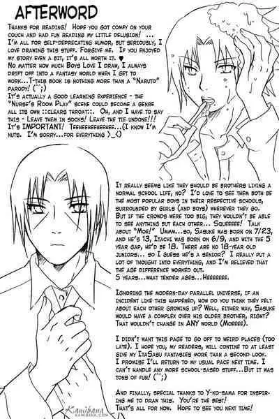 Gakuen Kyoudai | Brocademy