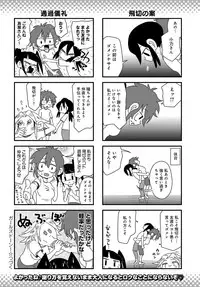 COMIC Anthurium 2019-06