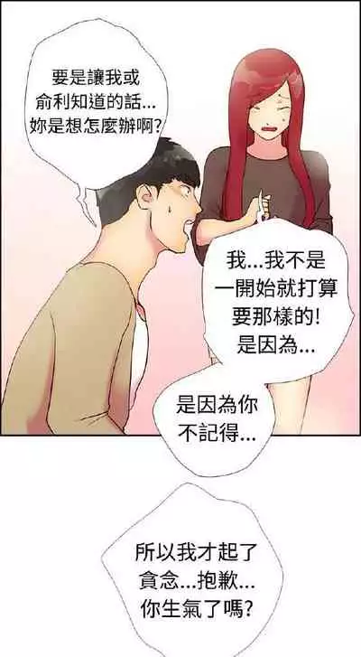 誰把它給吃了 1-1