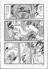 [Teruki Kuma] Tenshi no Tezawari