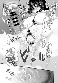 COMIC Anthurium 2016-12 [Digital]