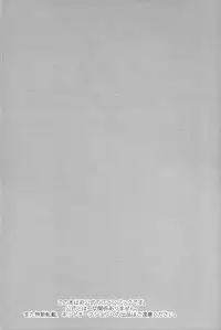 (HaruCC19) [Maraparte (Kojima Shoutarou)] Mizu no Soko ni Yodomu (Free!) [English] [Moy Moe Scans]