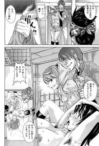 COMIC Aun 2013-01