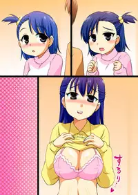 [Arigatou] Mukai ni Sunde Iru Oyako ga Ero Sugiru Ken