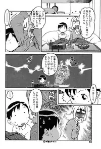 Comic Tenma 2004-02