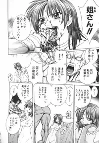 [Jam Ouji] BAD SLAMMERS 2