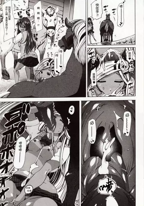 Juukan Yokubou Kanaete Ageru yo! ~Zettai Fukujuu Pen~