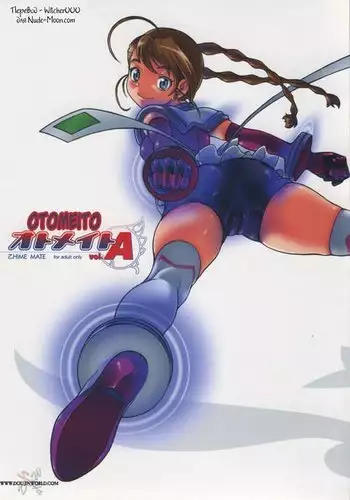 Otomate vol. A