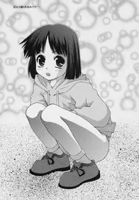 [Douyo, saikin?] Mottomotto! Washinren