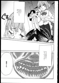 [Anthology]Yuri Koi Volume 1