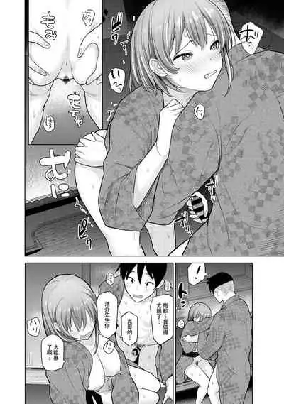 SotsuAl Cameraman to shite Ichinenkan Joshikou no Event e Doukou Suru Koto ni Natta Hanashi Ch. 1-15