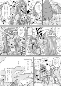 [Pyramid House (Muscleman)] Pink Sisters (Dragon Quest IV)