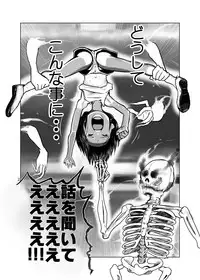 [Ichinichi Atelier (Himei Yoru)] Zettai Zetsumei Shounen