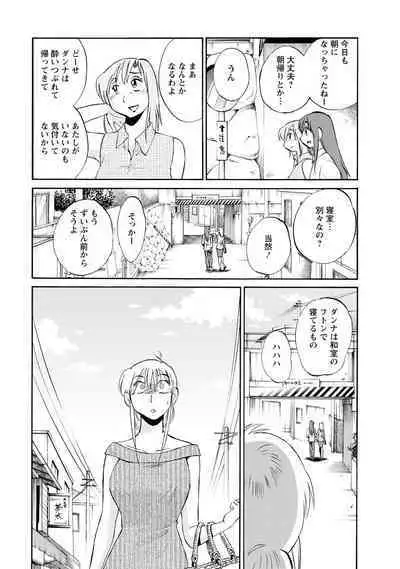 Hirugao 2