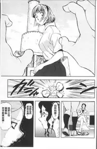 [Yamada Tahichi] Yuuyami no Joshi Kousei - School girls in the dusk | 夕闇的女子交性 [Chinese]