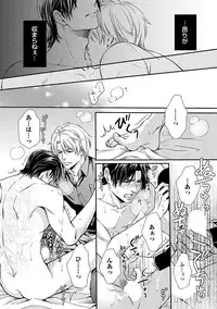 [Kaneko Ako] Gokudou Porno [Digital]