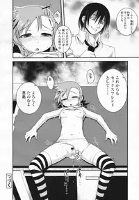 COMIC LO 2009-08 Vol. 65