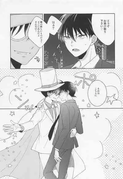 (Give Me Love My Bunny! 3) [ALCO (Hazuki Yui)] Melancholic Chocolatier (Detective Conan)