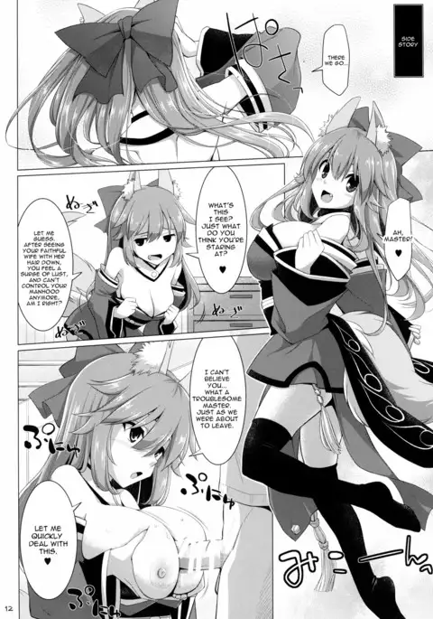 Goshujin-sama Oppai desu yo!! 3