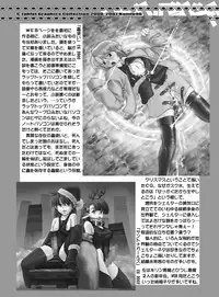 [Huge Orbit Fortress Strikes] Tablet Graphic Collection