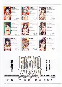 [Urushihara Satoshi] Kan [Decensored]