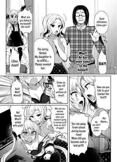 [Lonely Church (Suzunone Rena)] Namaiki Mesugaki ni Saimin Seisai ~Wakara se Kanryou~ | A Sassy Female Brat Hypnotized and Punished ~Finally Put in Her Place~ [English] [Digital]